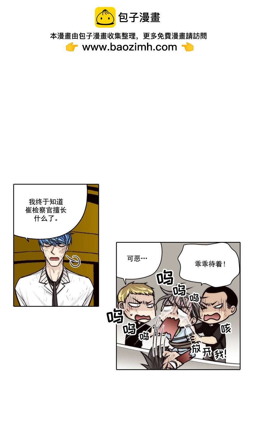 第150话 -1