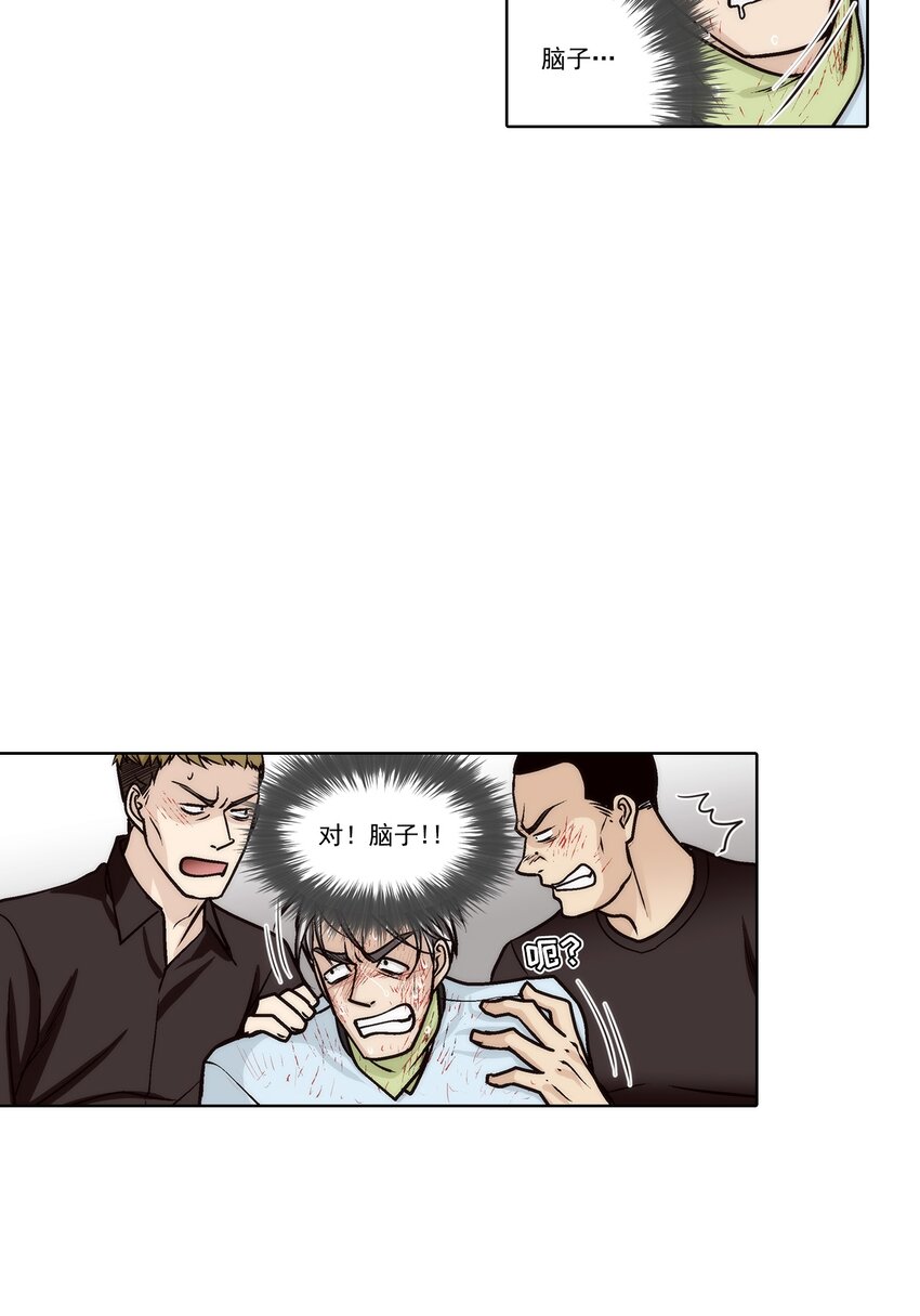第150话 -10