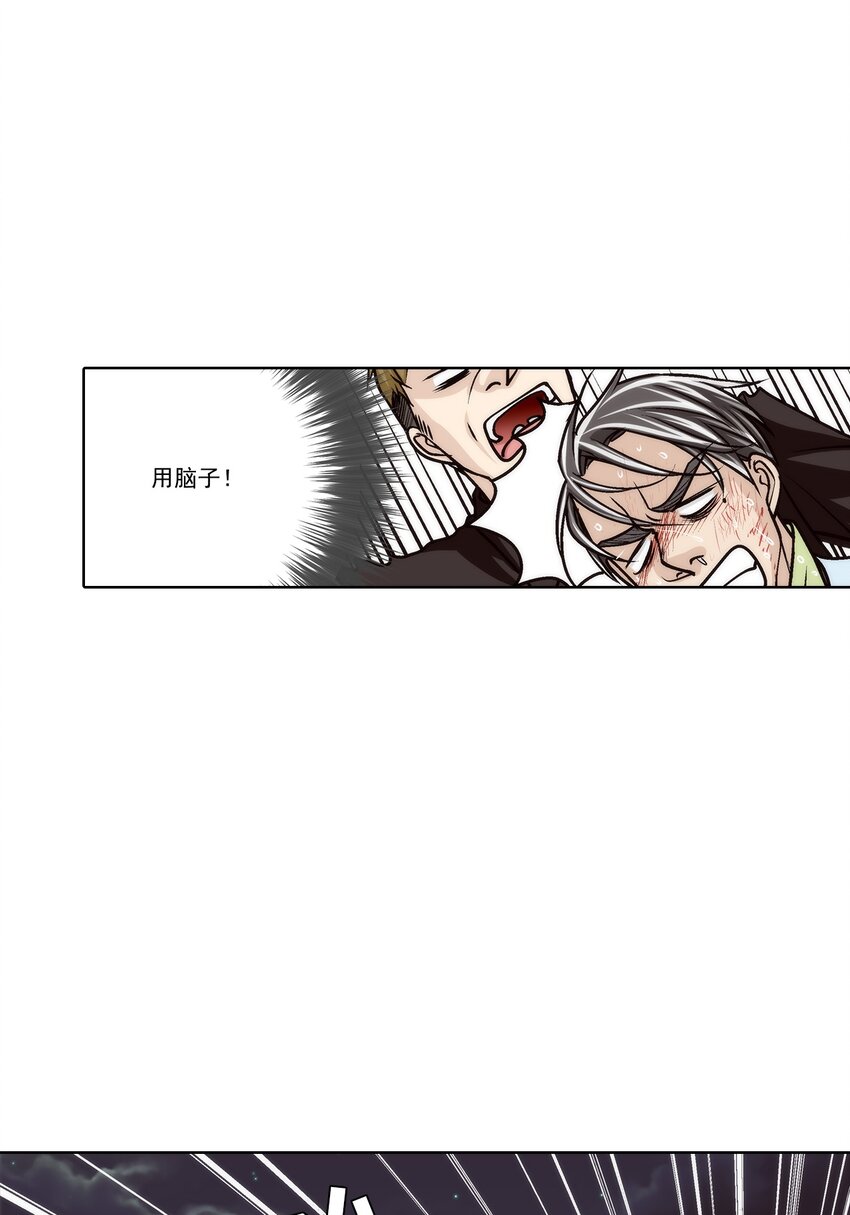 第150话 -11