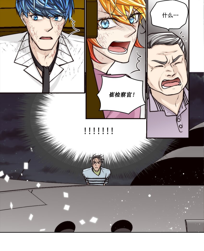 第150话 -13