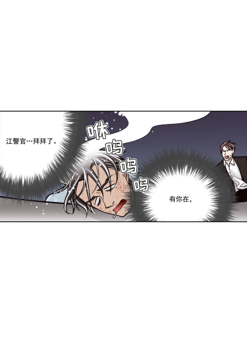 第150话 -14