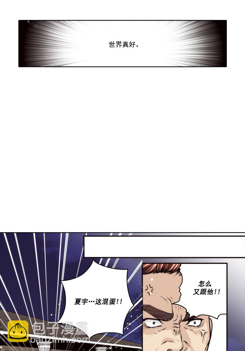 第150话 -15