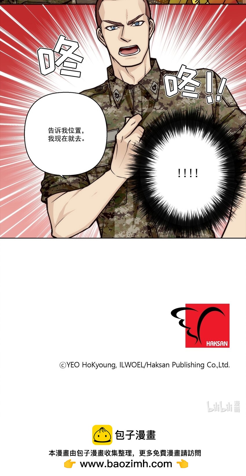 第150话 -17