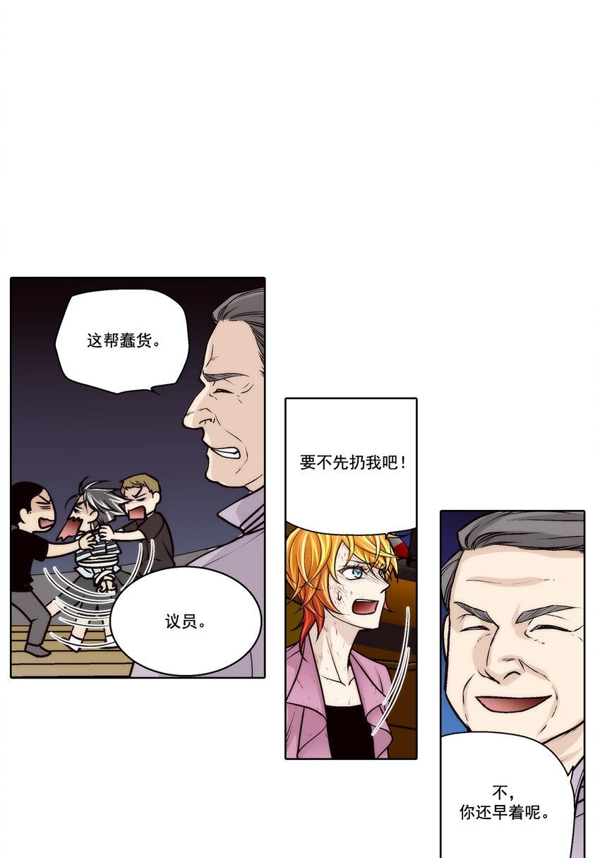 第150话 -2