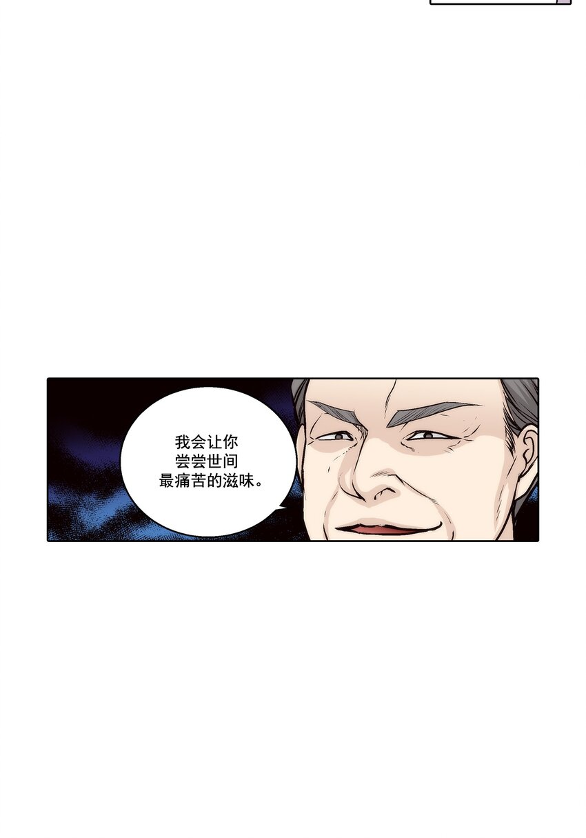 第150话 -3