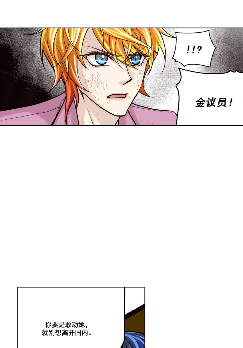 第150话 -4