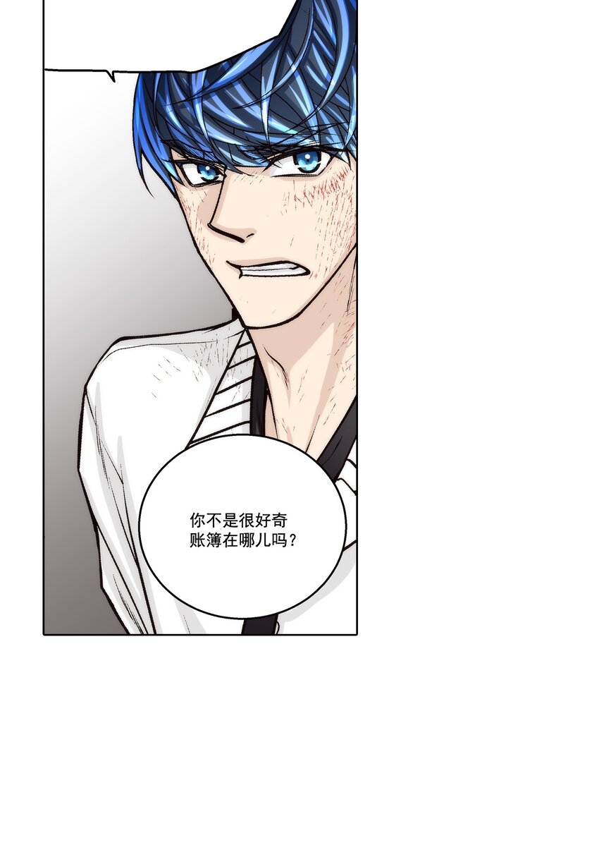 第150话 -5