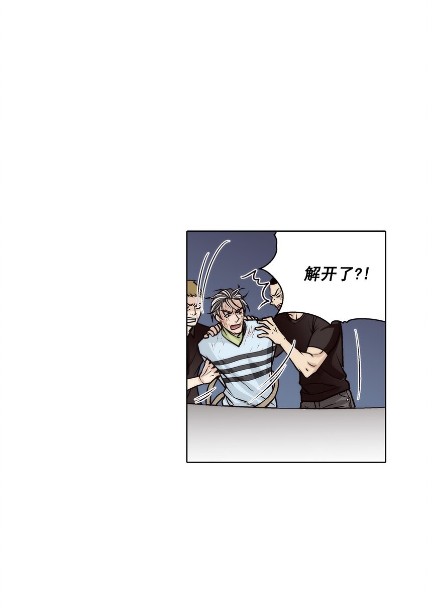 第150话 -7