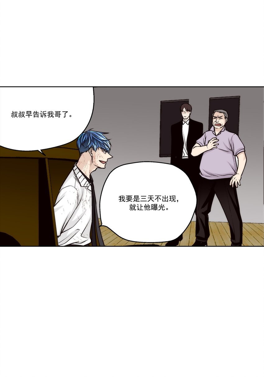 第150话 -8