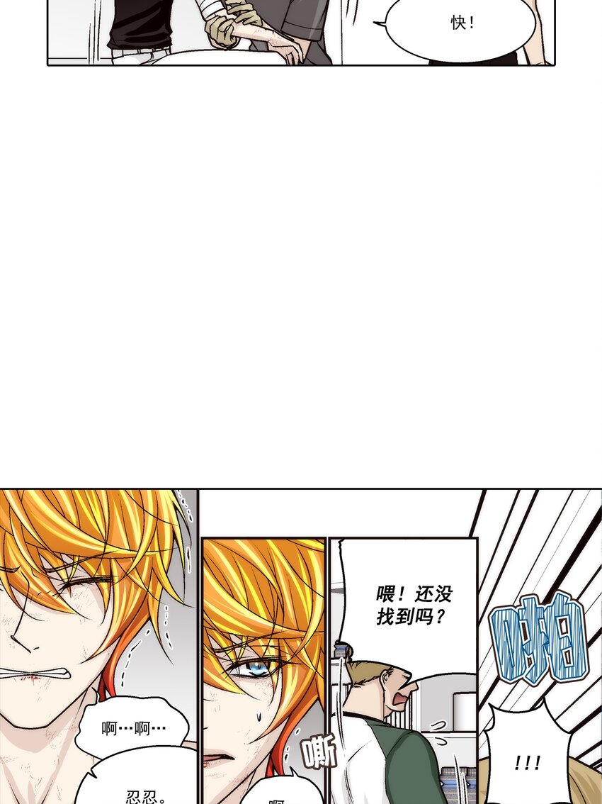 第153话 -12