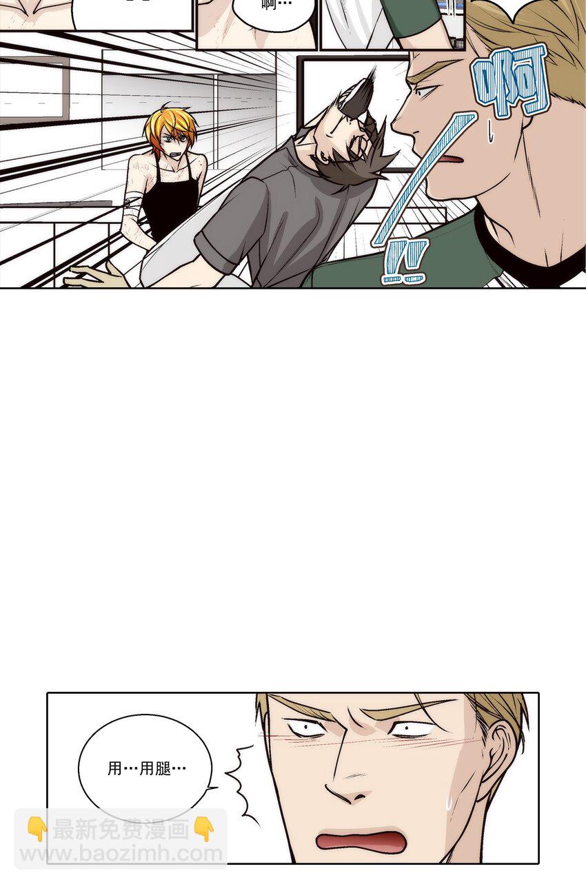 第153话 -13
