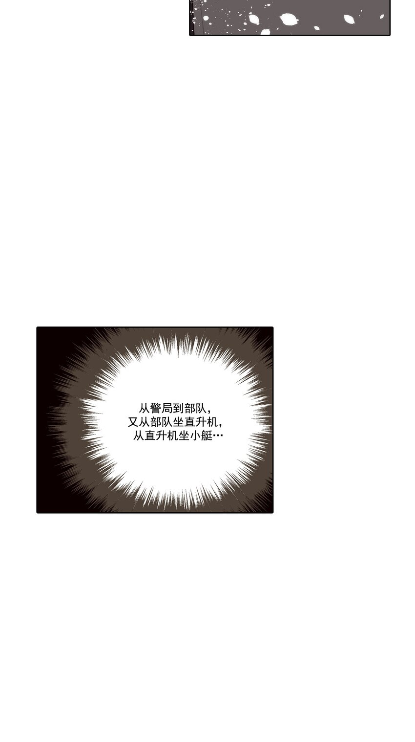 第153话 -16