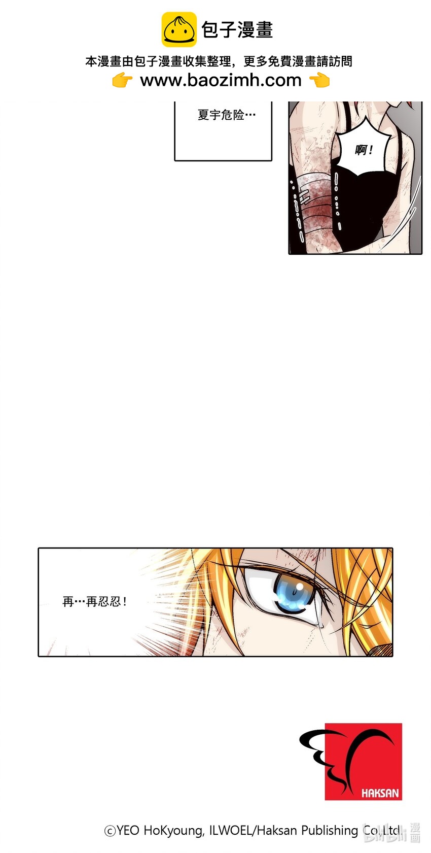 第153话 -19