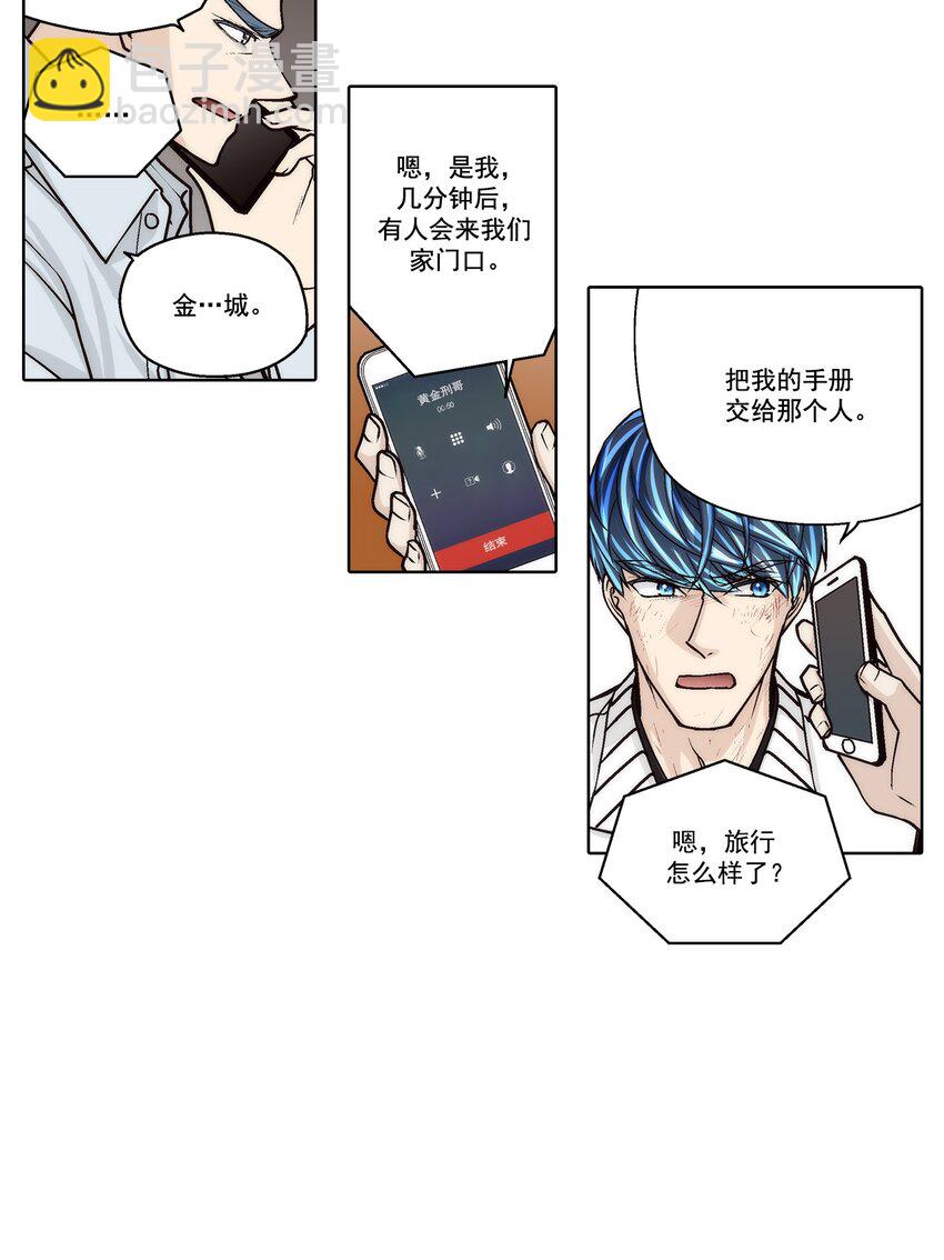 第153话 -3