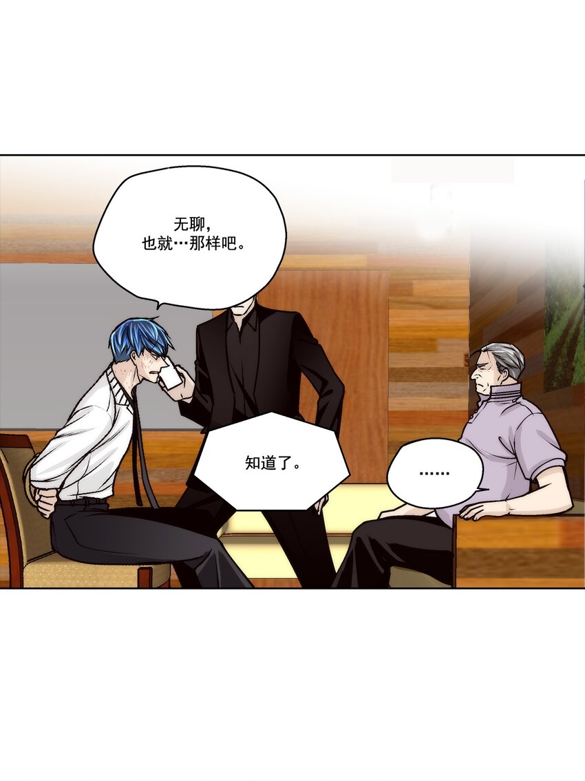 第153话 -4