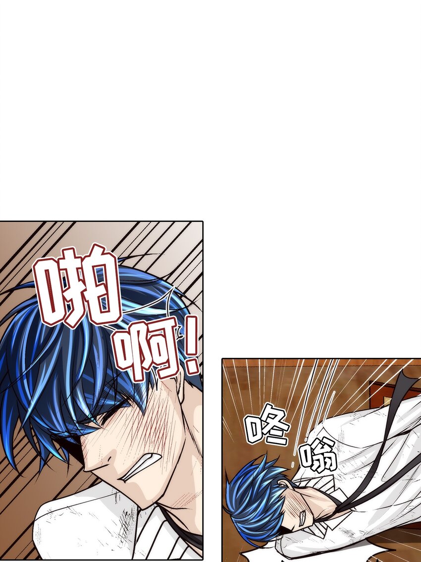第153话 -7