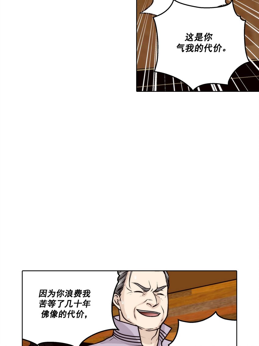 第153话 -8