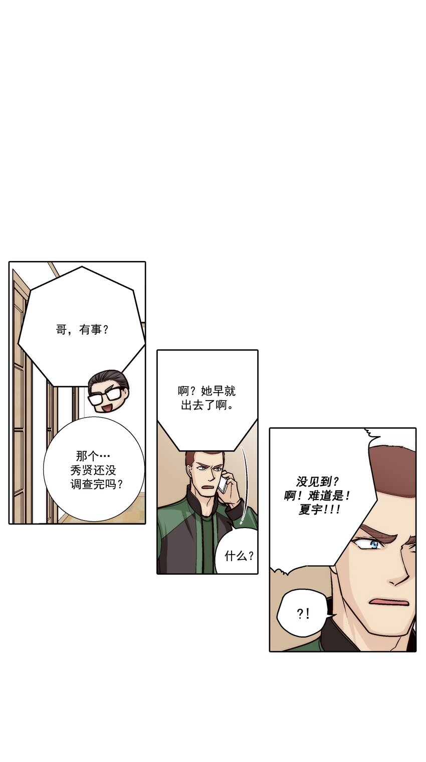 第158话 -0