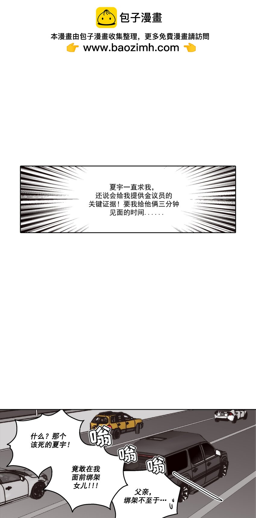 第158话 -1