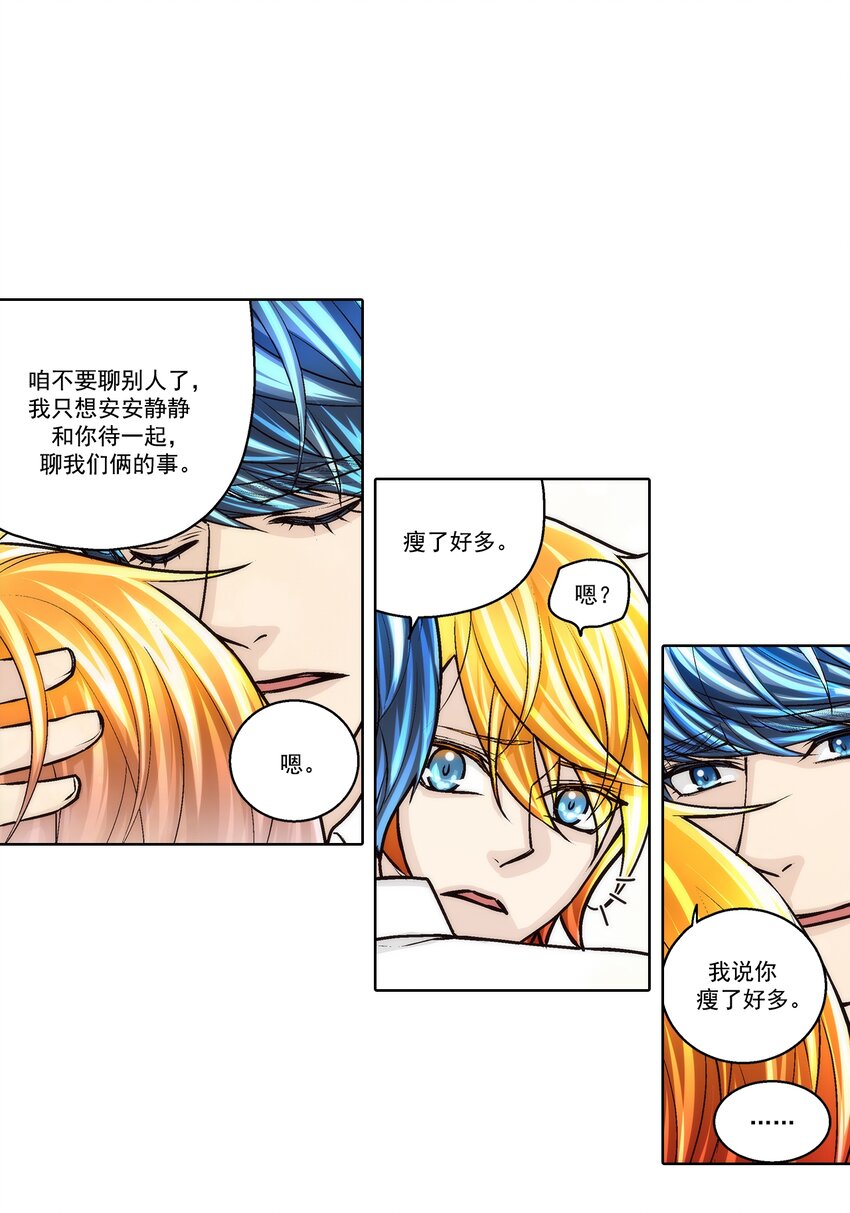 第158话 -11