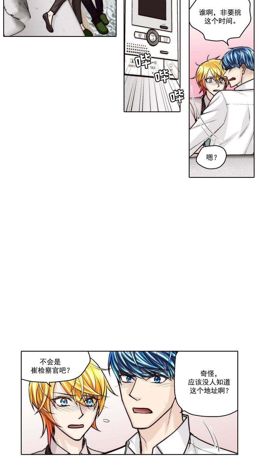 第158话 -16