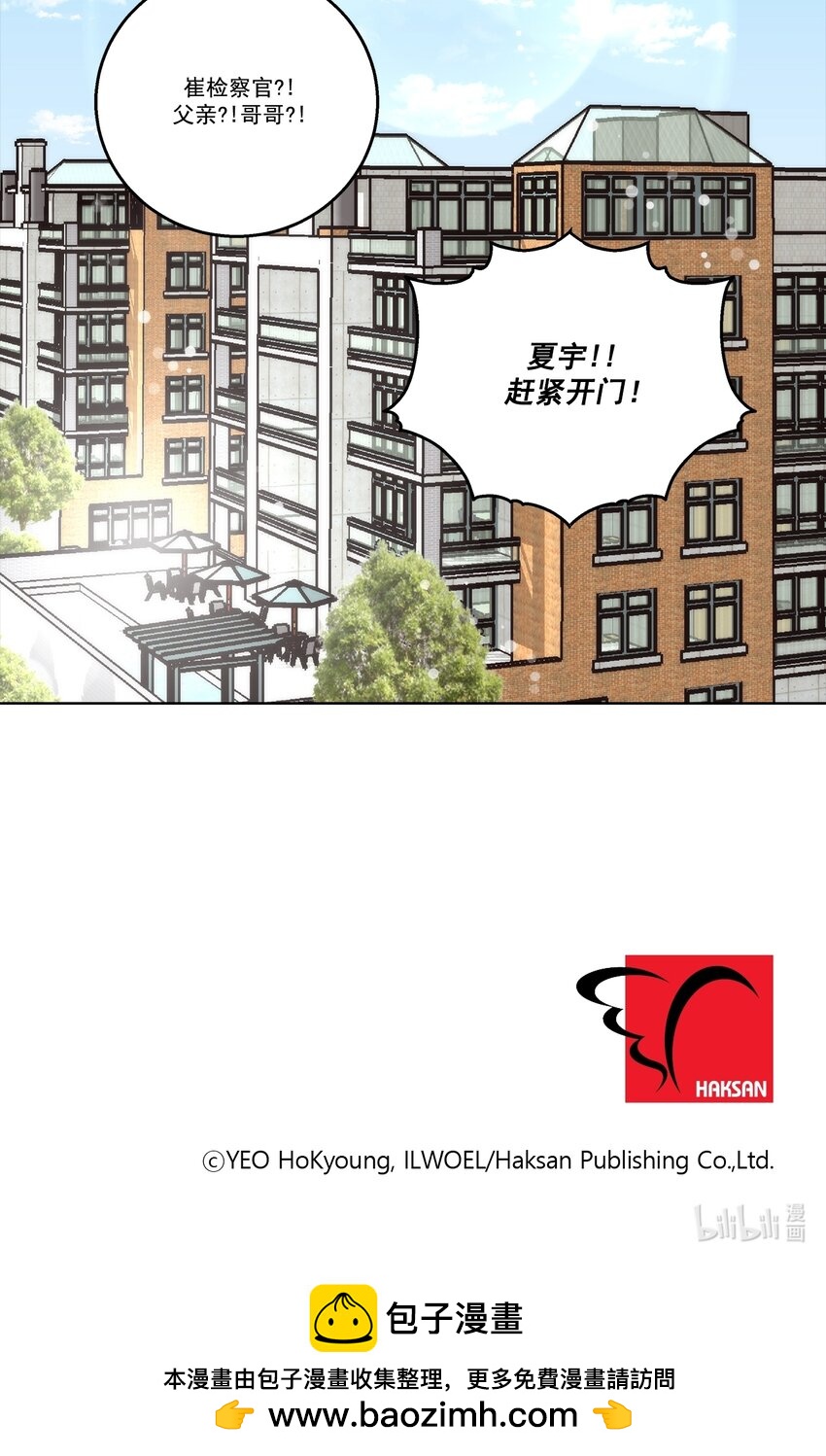 第158话 -18