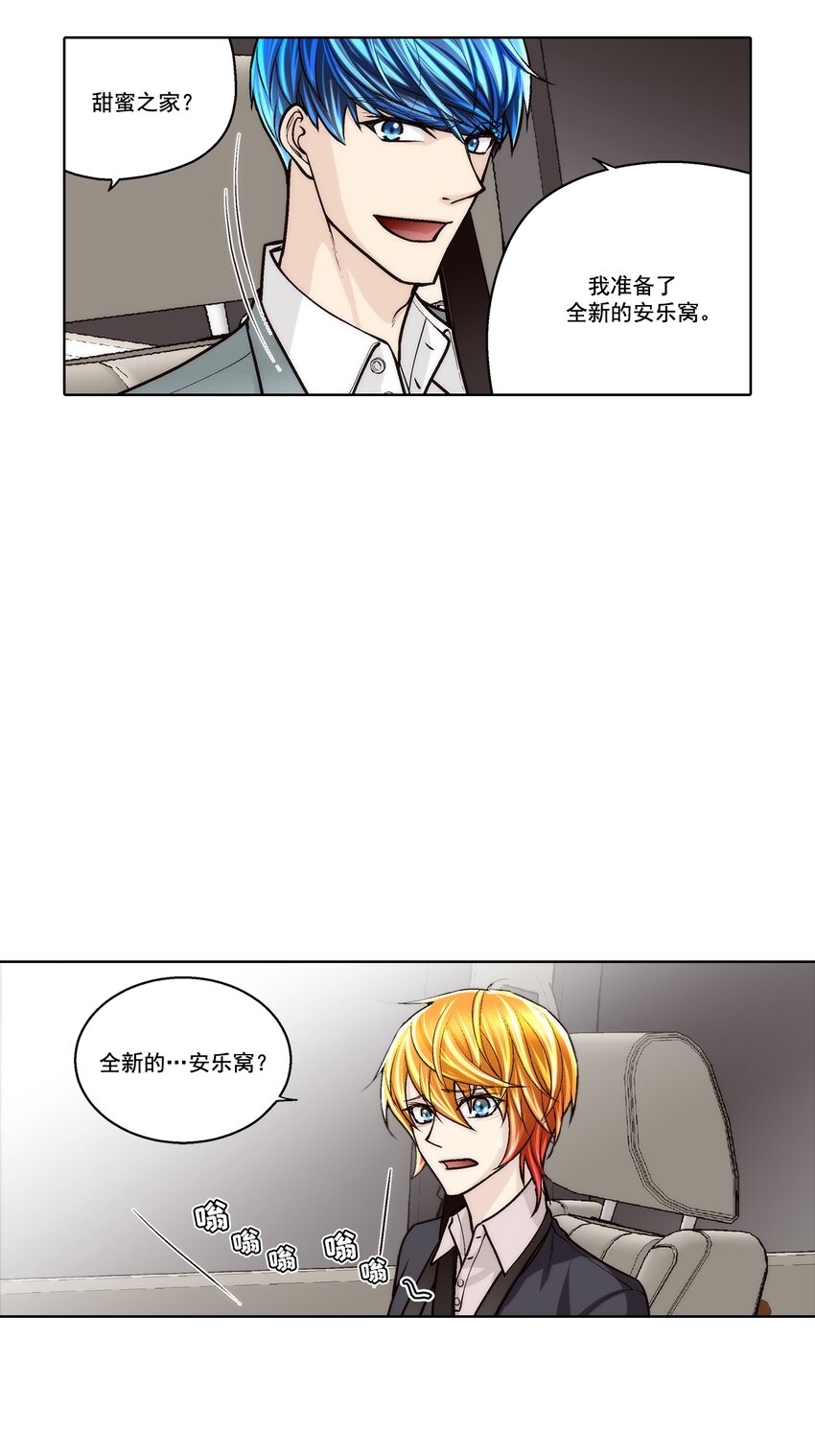 第158话 -3