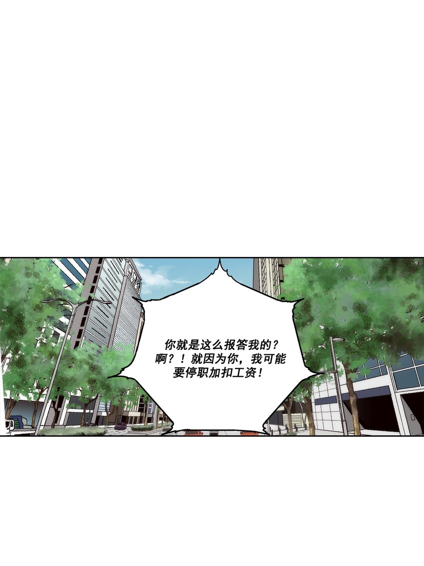 第158话 -6