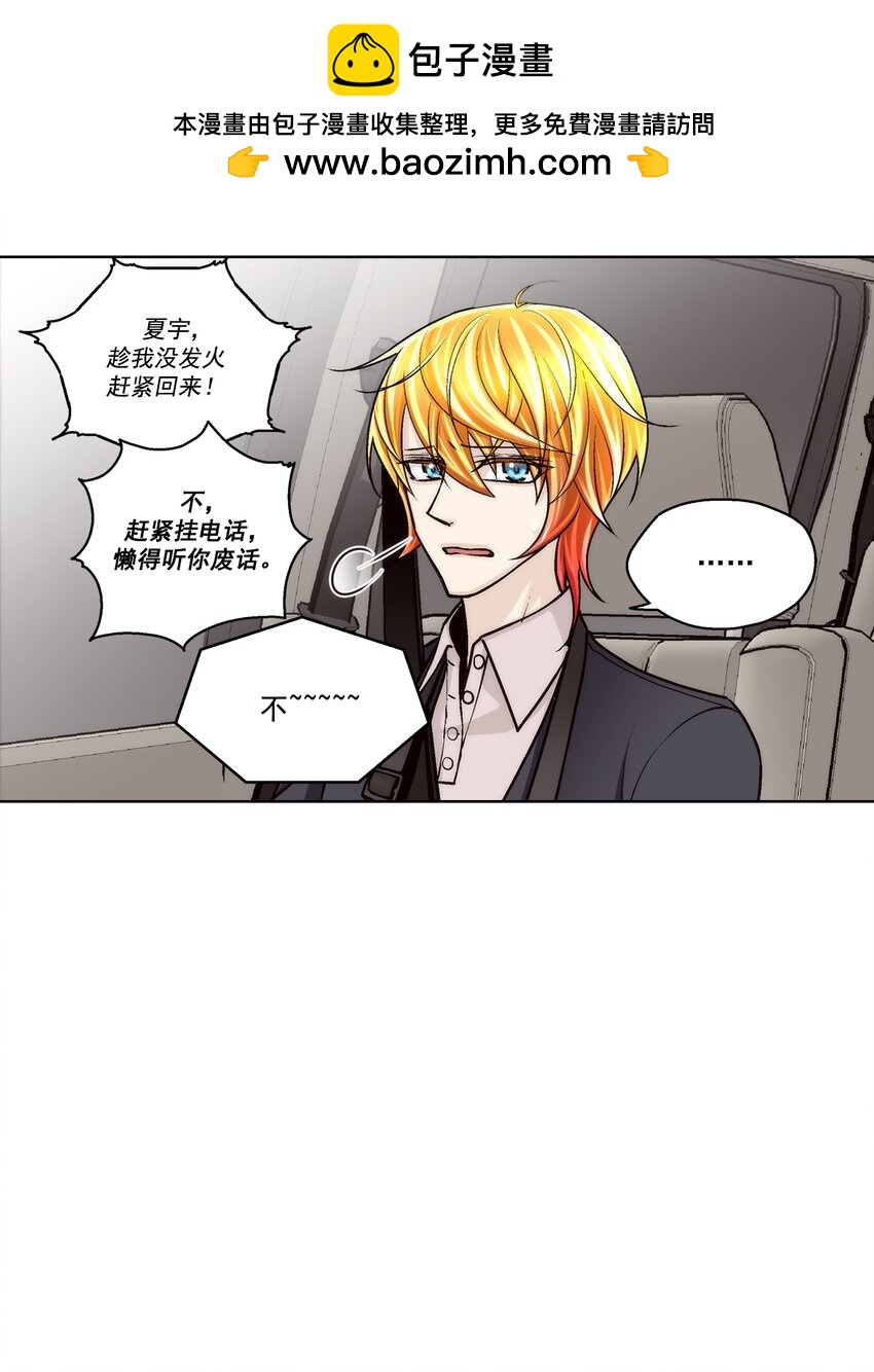 第158话 -8
