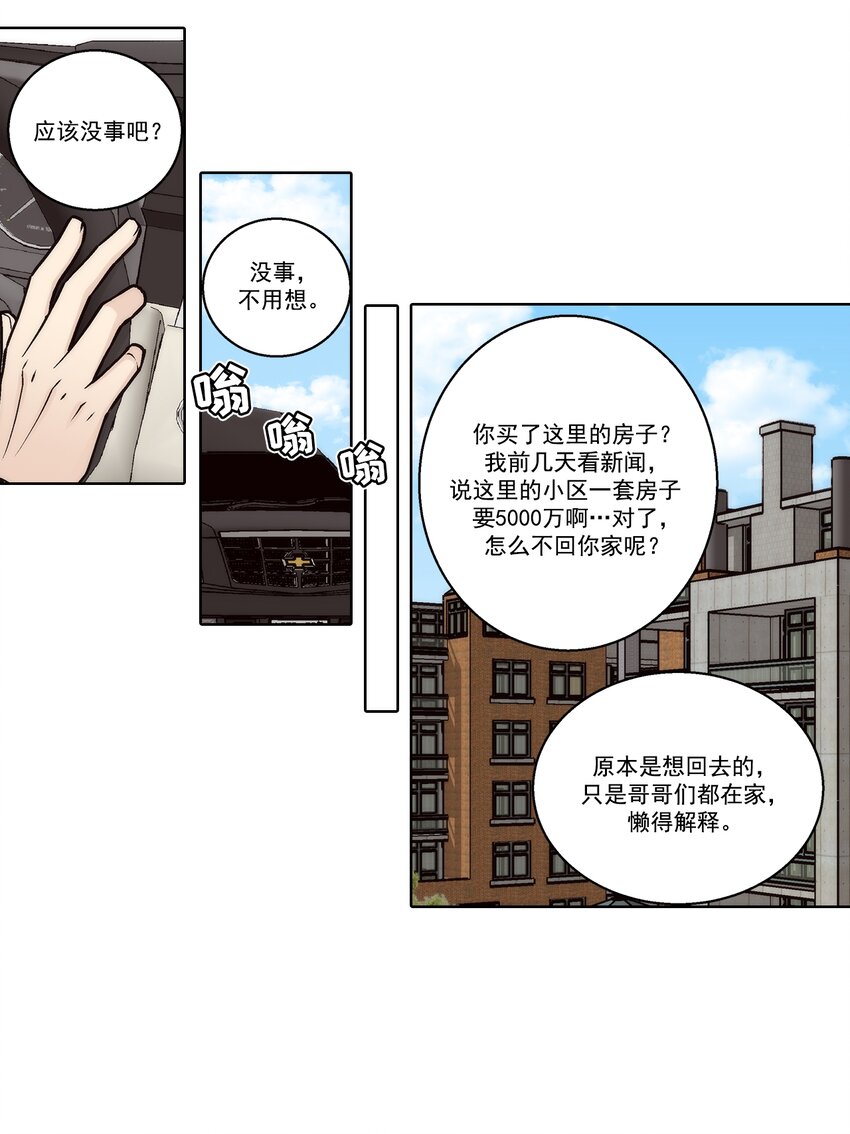 第158话 -9