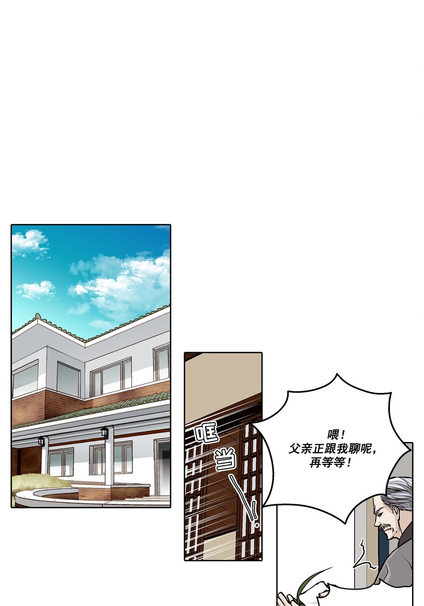 第159话 -0