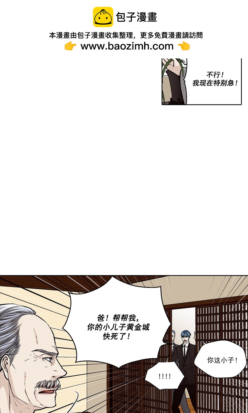 第159话 -1