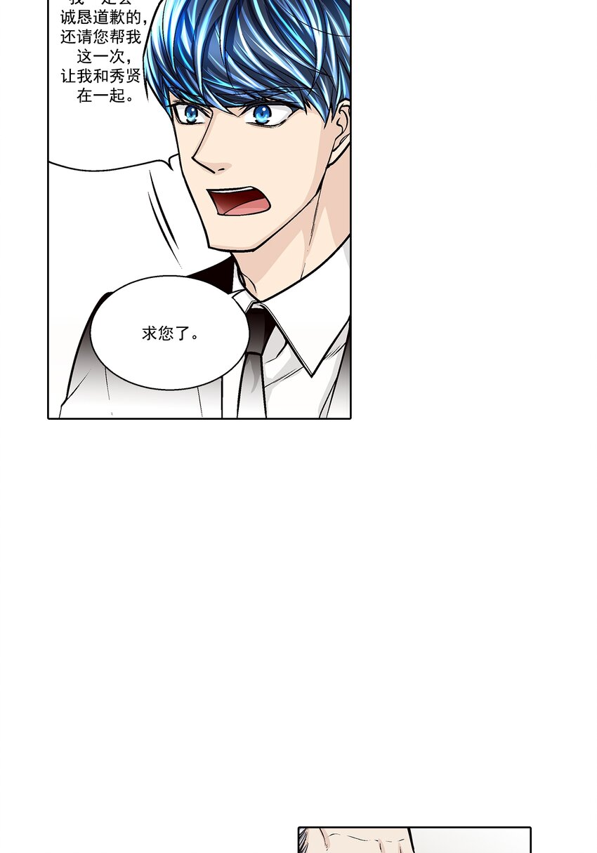第159话 -11