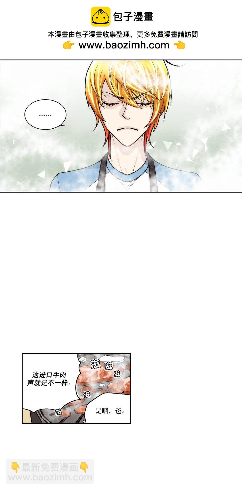 第159话 -16
