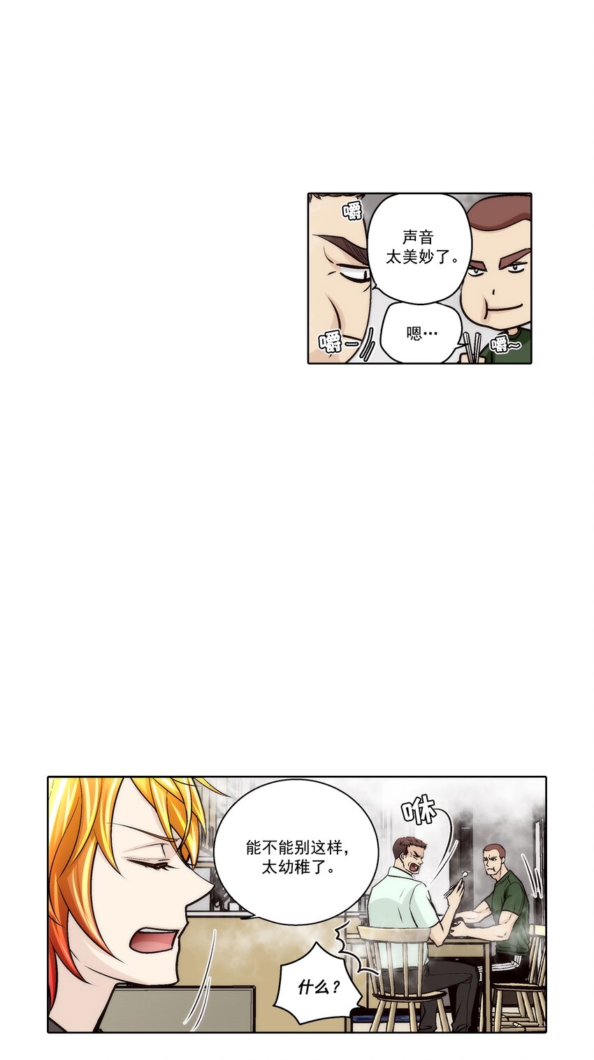 第159话 -17