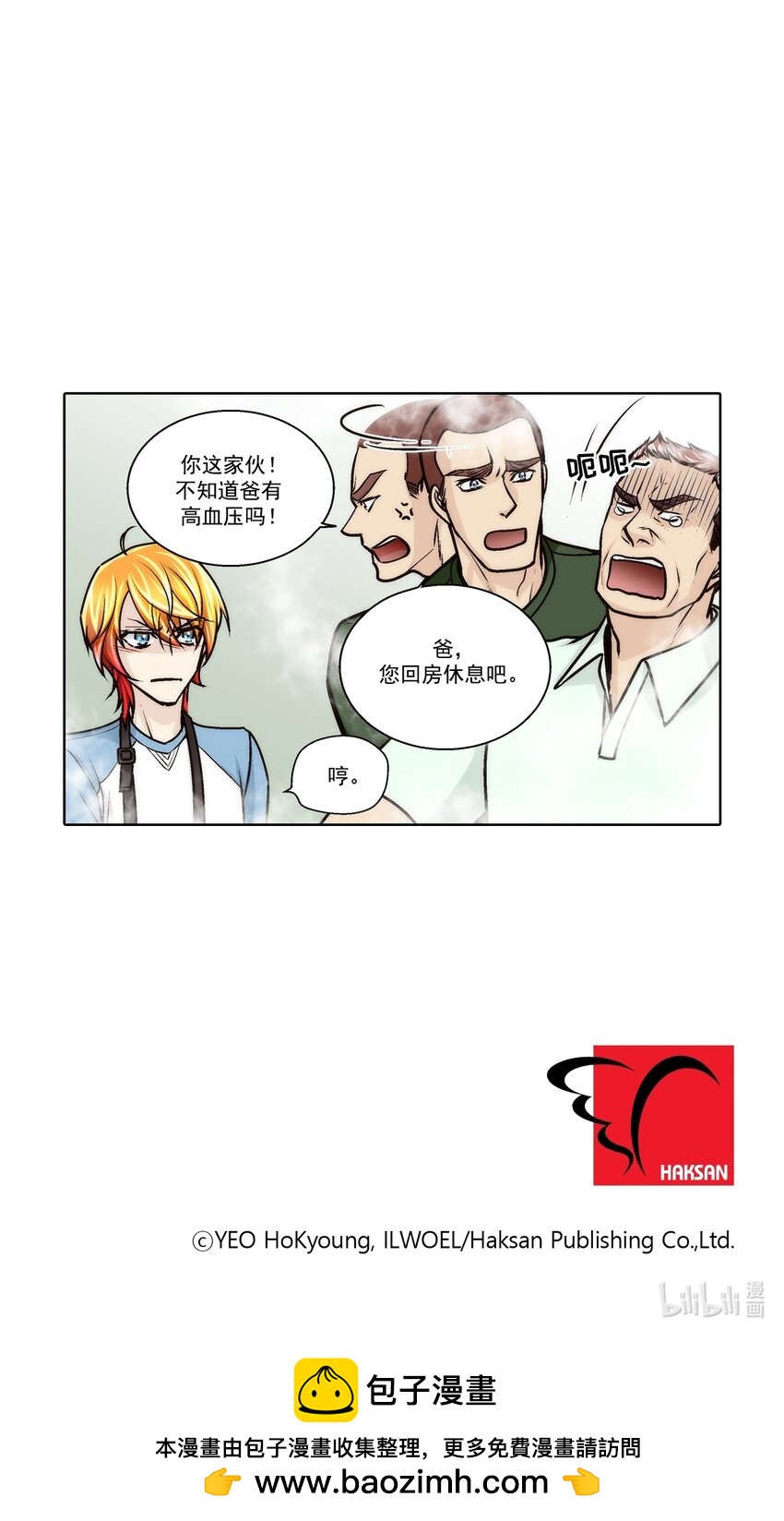 第159话 -19