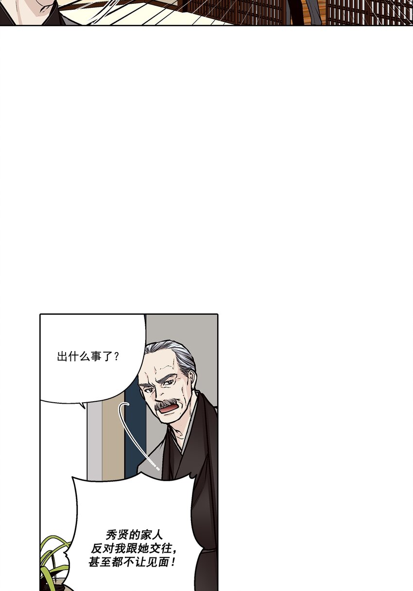 第159话 -2