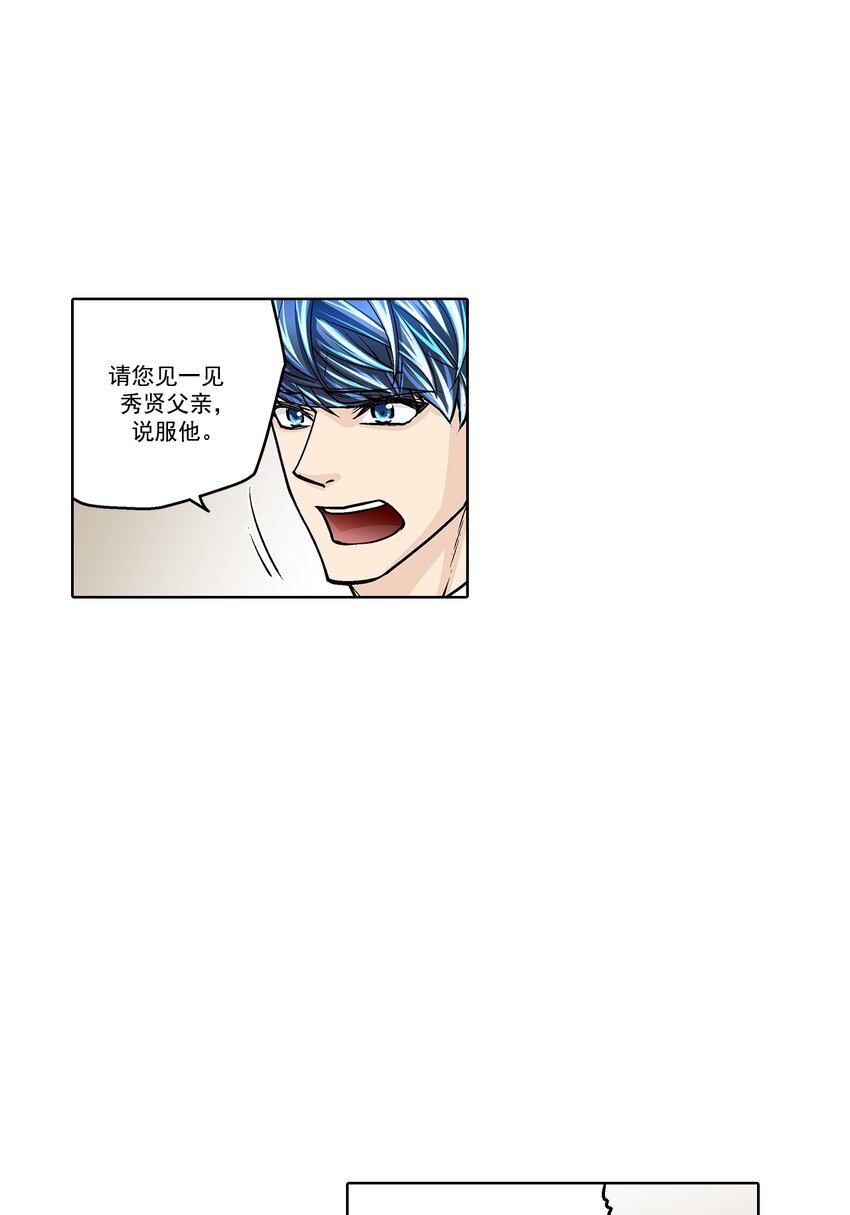 第159话 -4