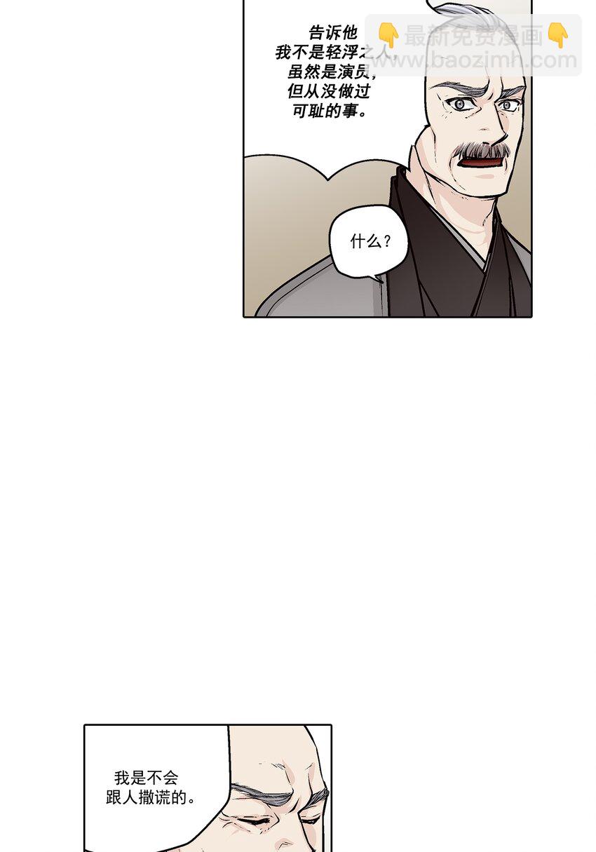第159话 -5