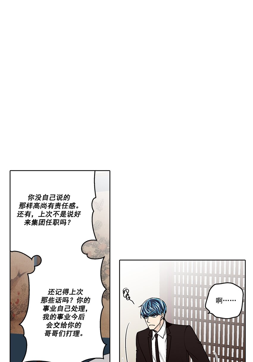 第159话 -7