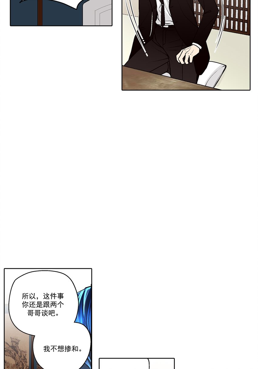 第159话 -8