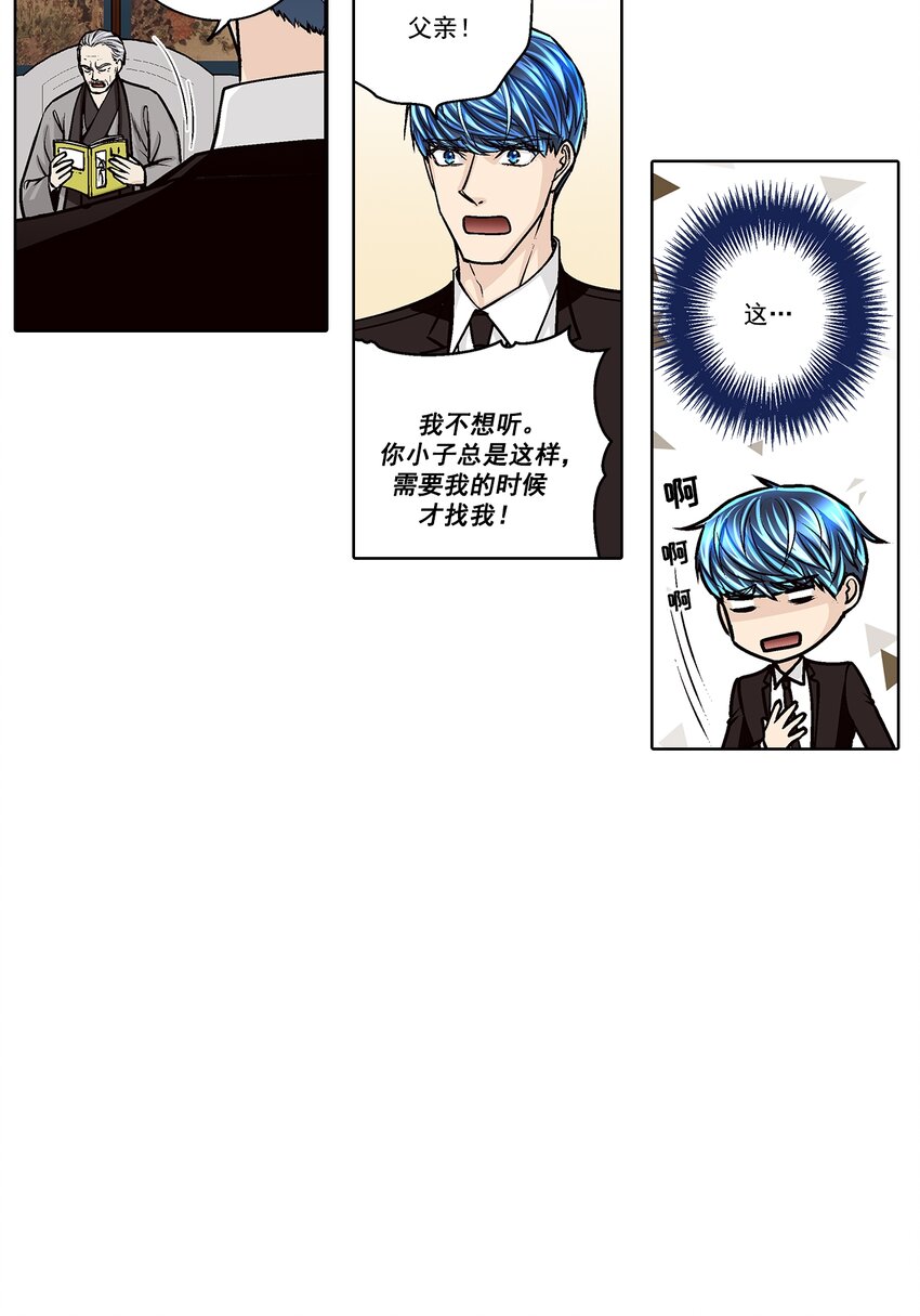 第159话 -9