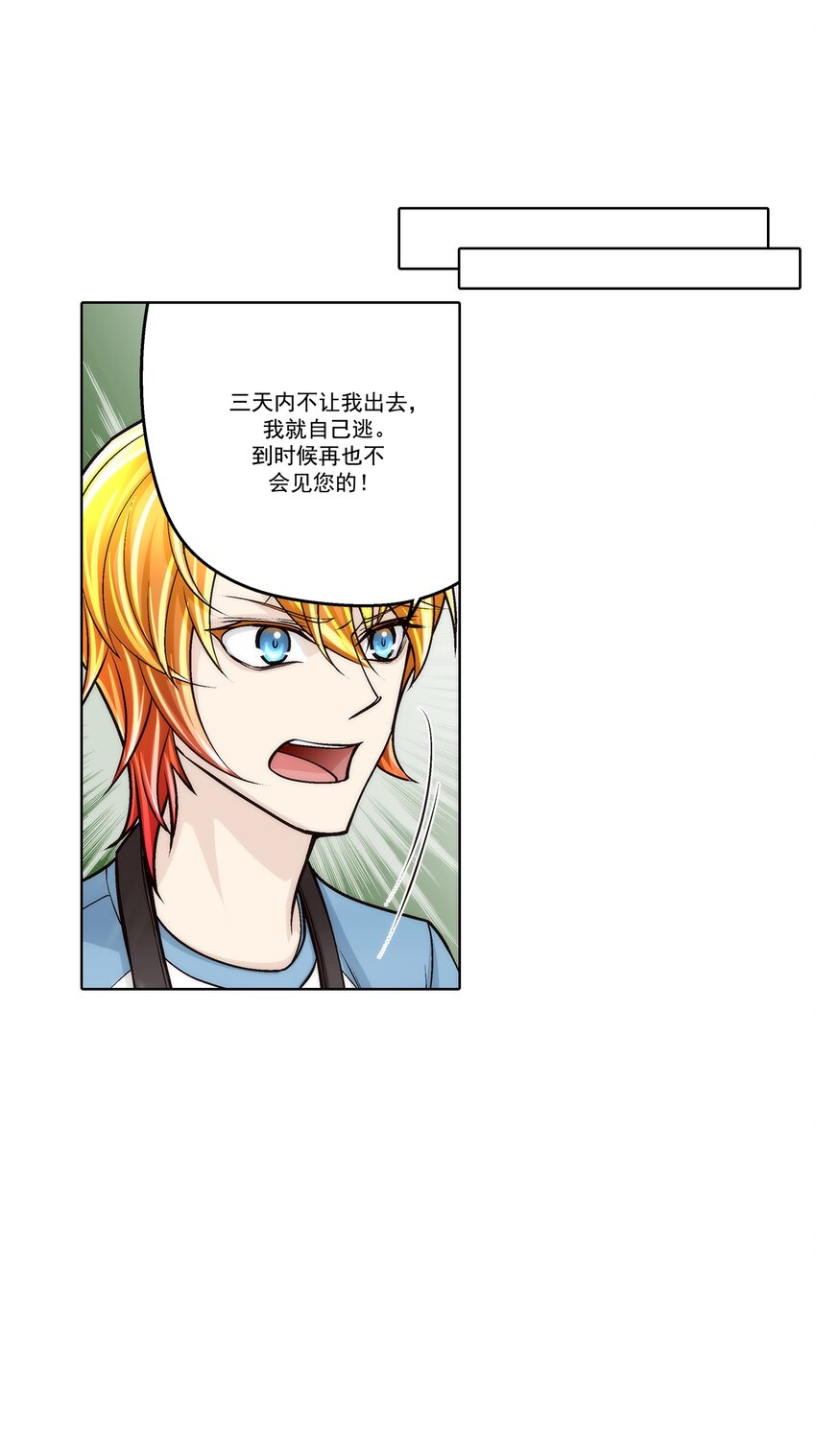 第160话 -10