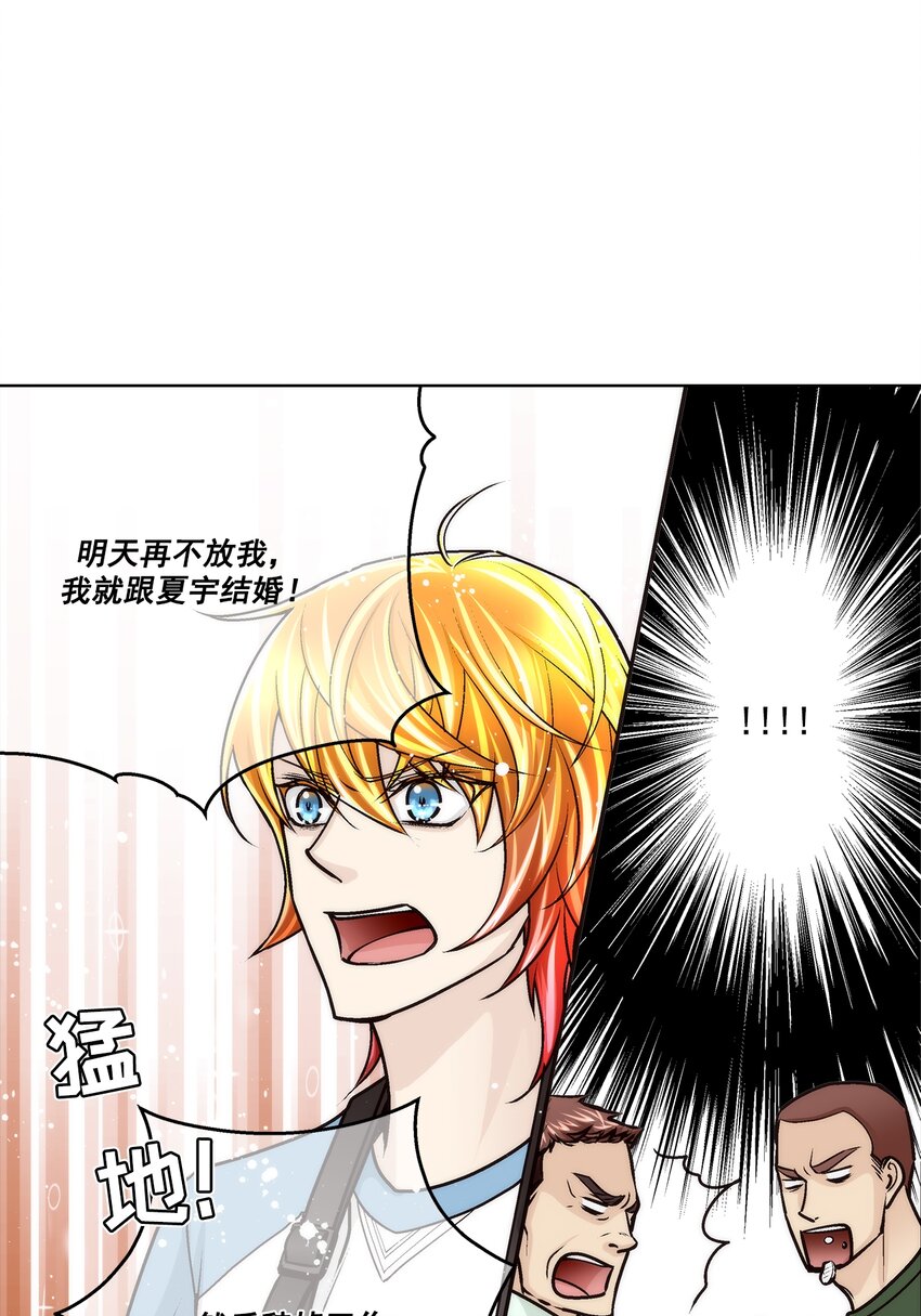 第160话 -13