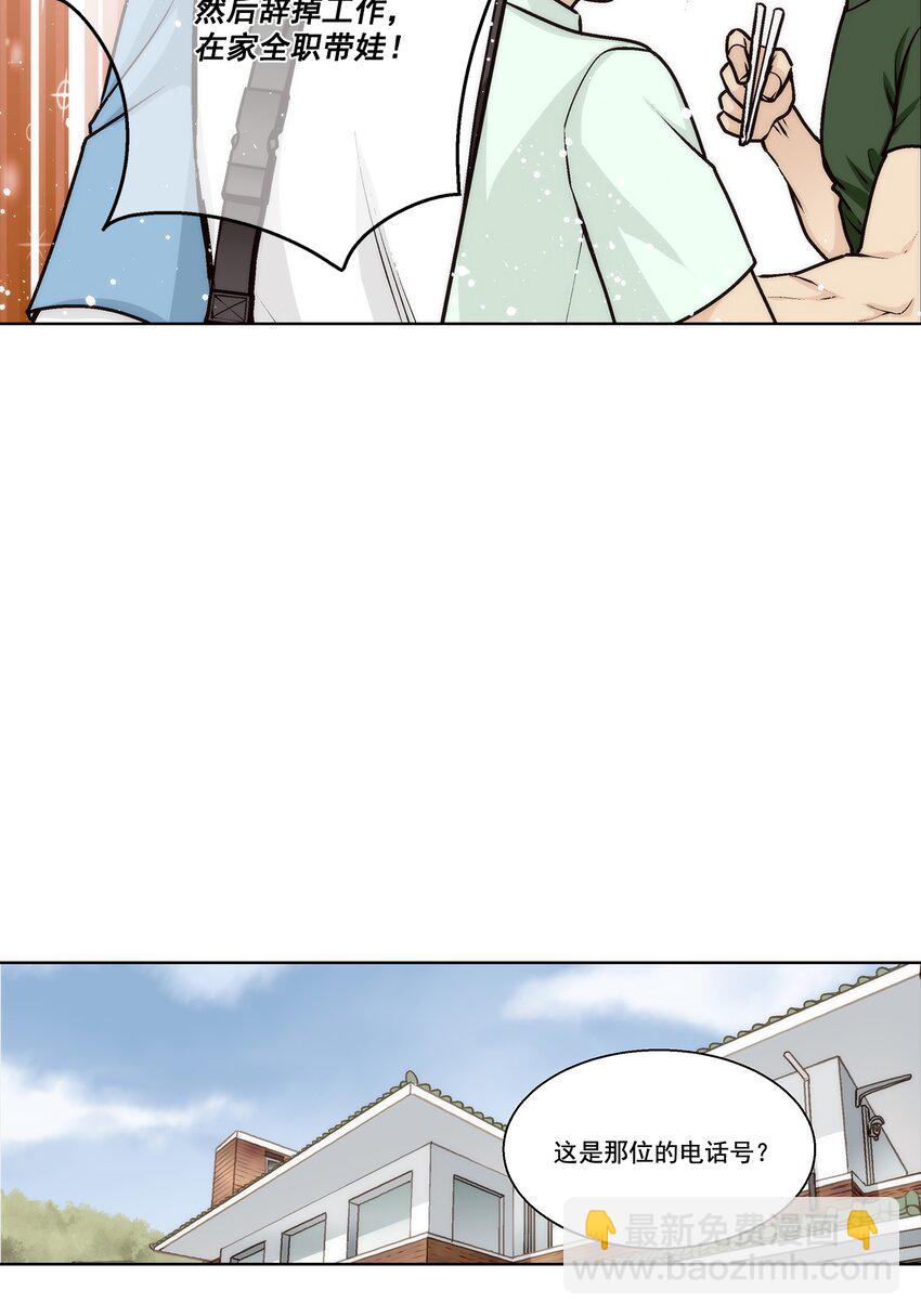 第160话 -14