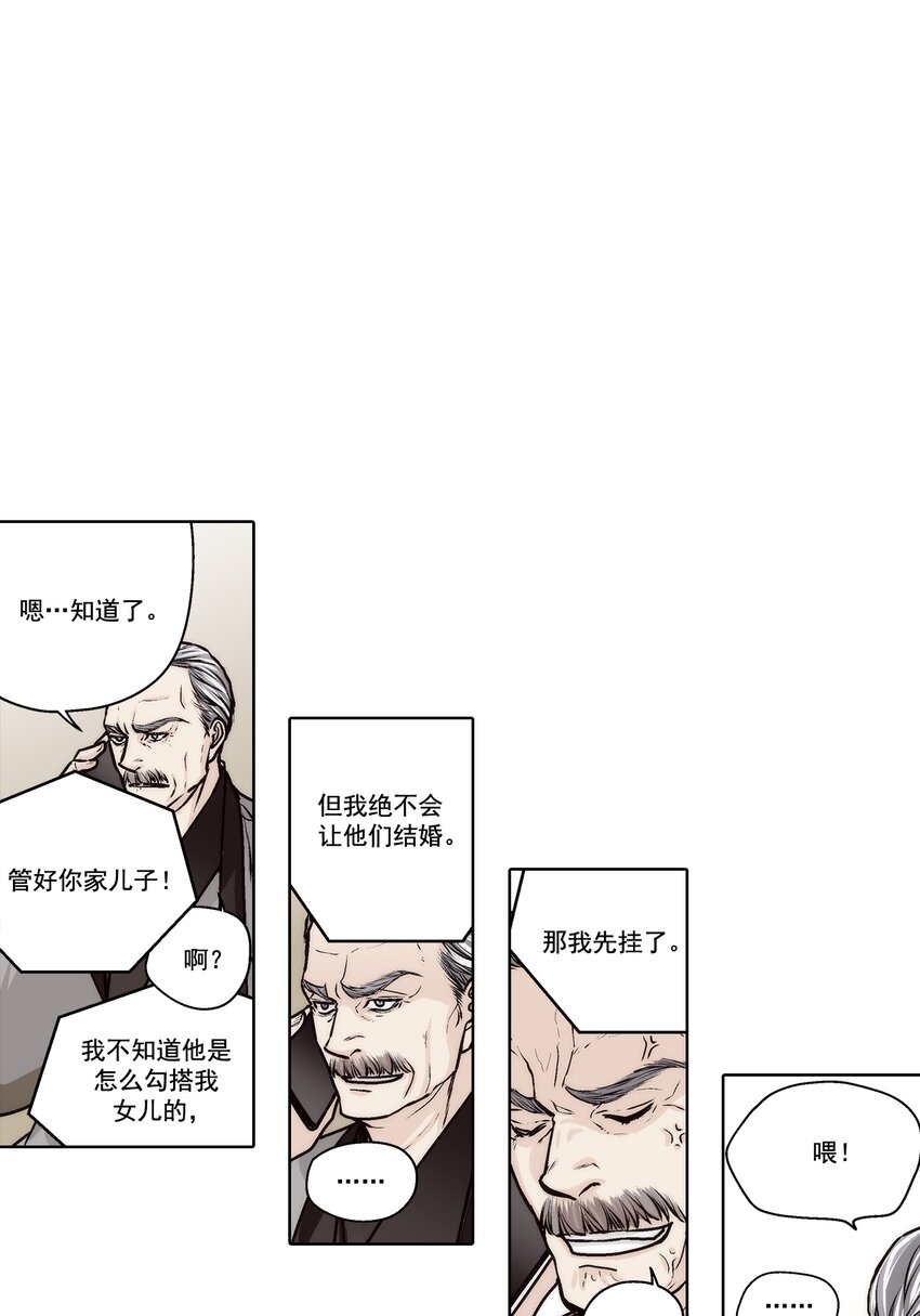 第160话 -17