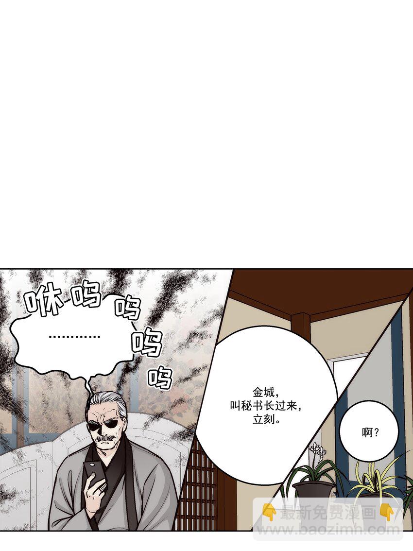 第160话 -19