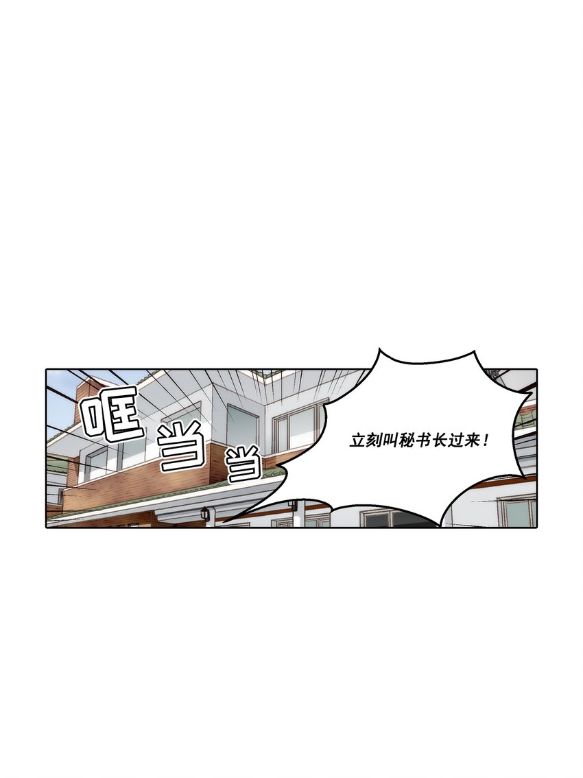 第160话 -20
