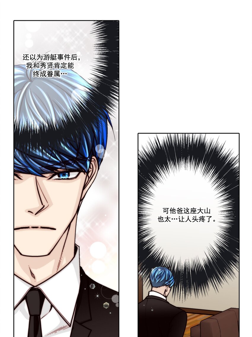 第160话 -22