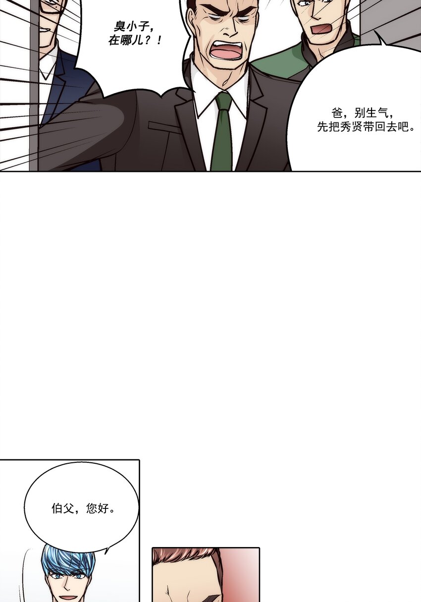 第160话 -3